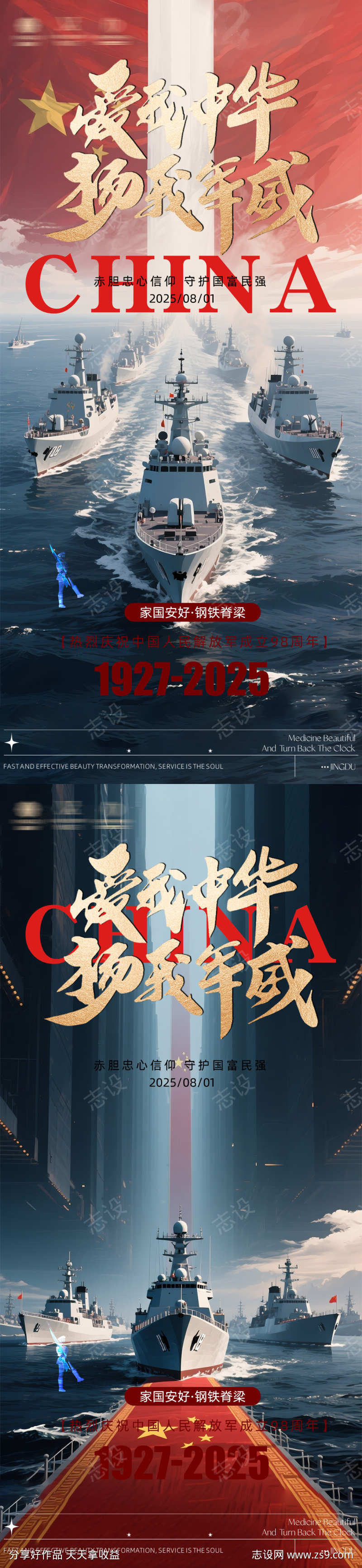 -设计导航-shejidh.cn