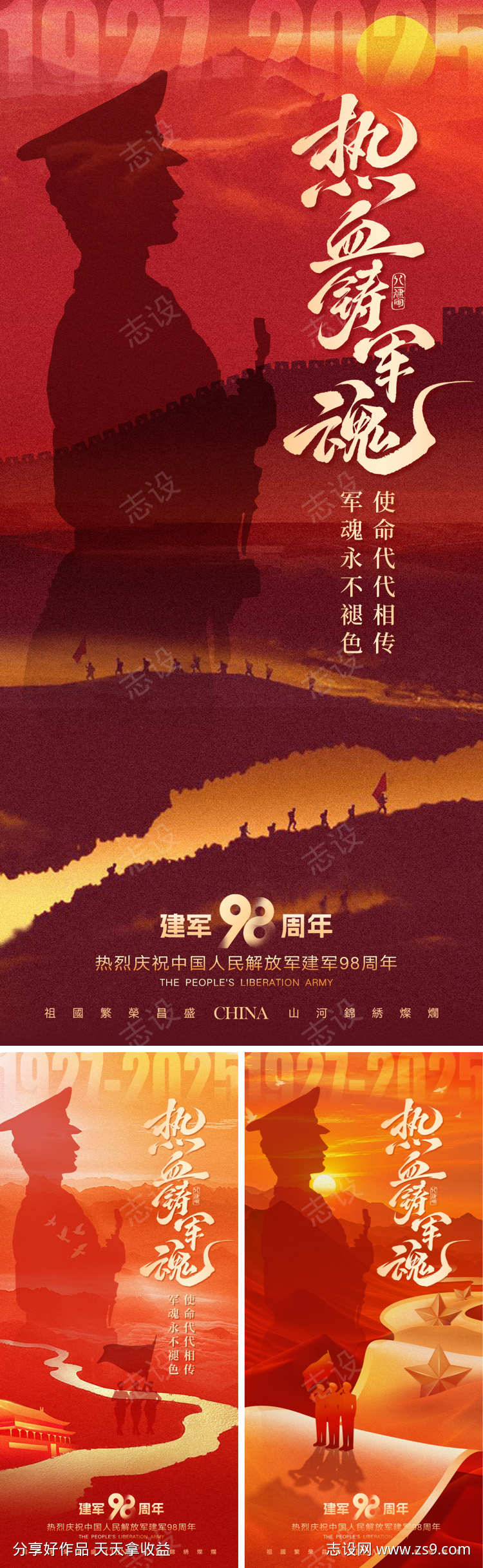 -设计导航-shejidh.cn