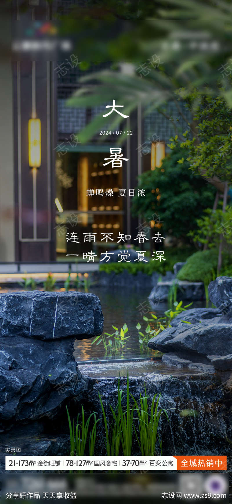 -设计导航-shejidh.cn