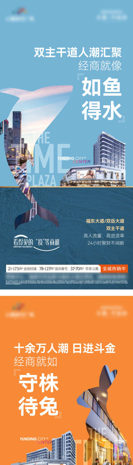 成语商铺价值系列_源文件下载_AI格式_1125X7416像素-潮流,财富,价值-作品编号:2025072313597211-志‘设ˇ网