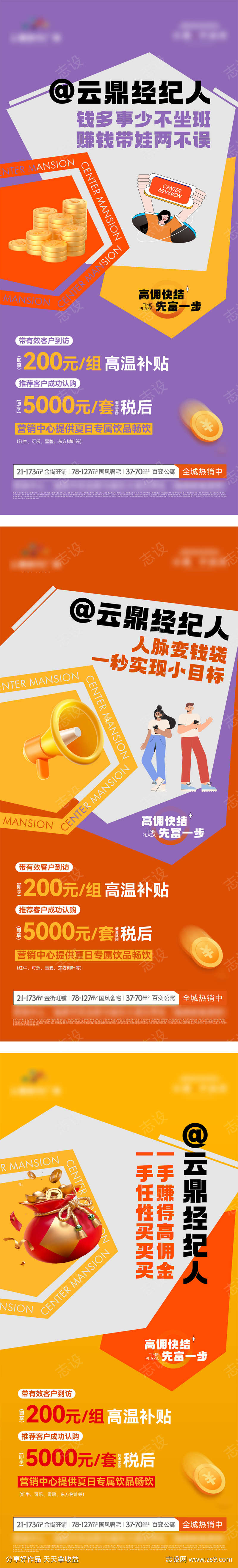 -设计导航-shejidh.cn