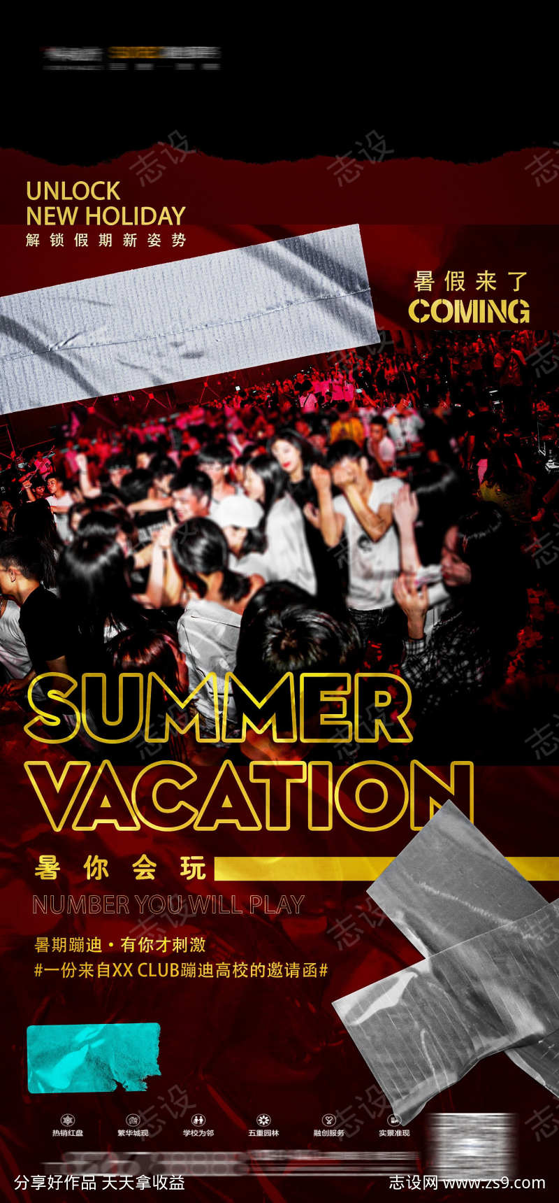 -设计导航-shejidh.cn