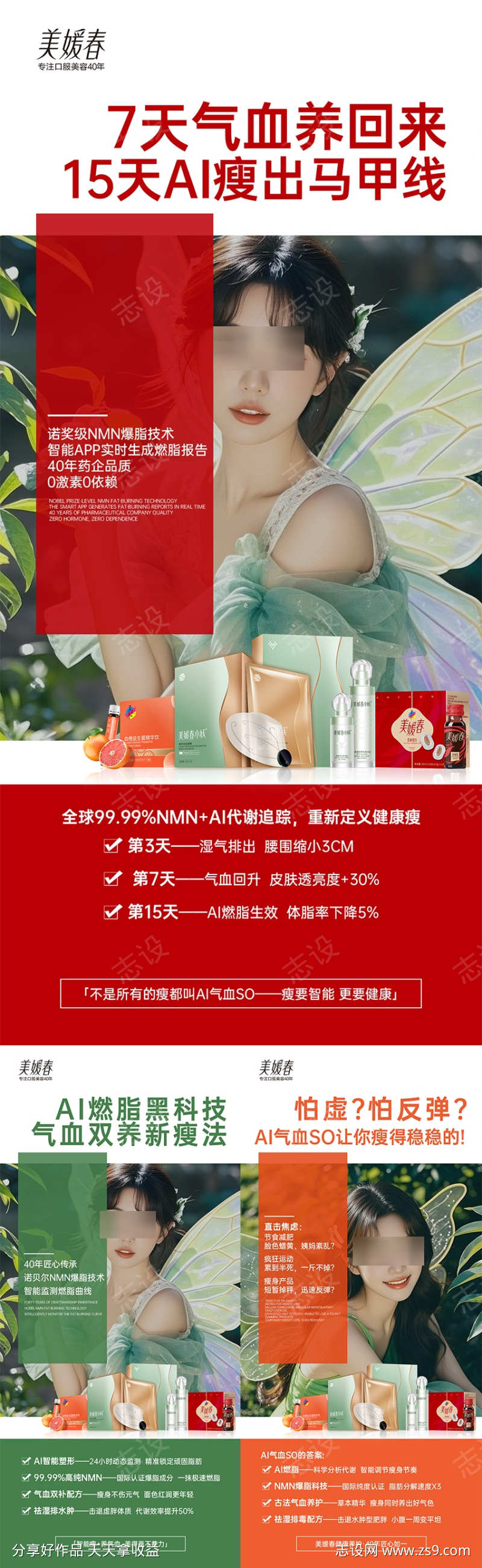 -设计导航-shejidh.cn