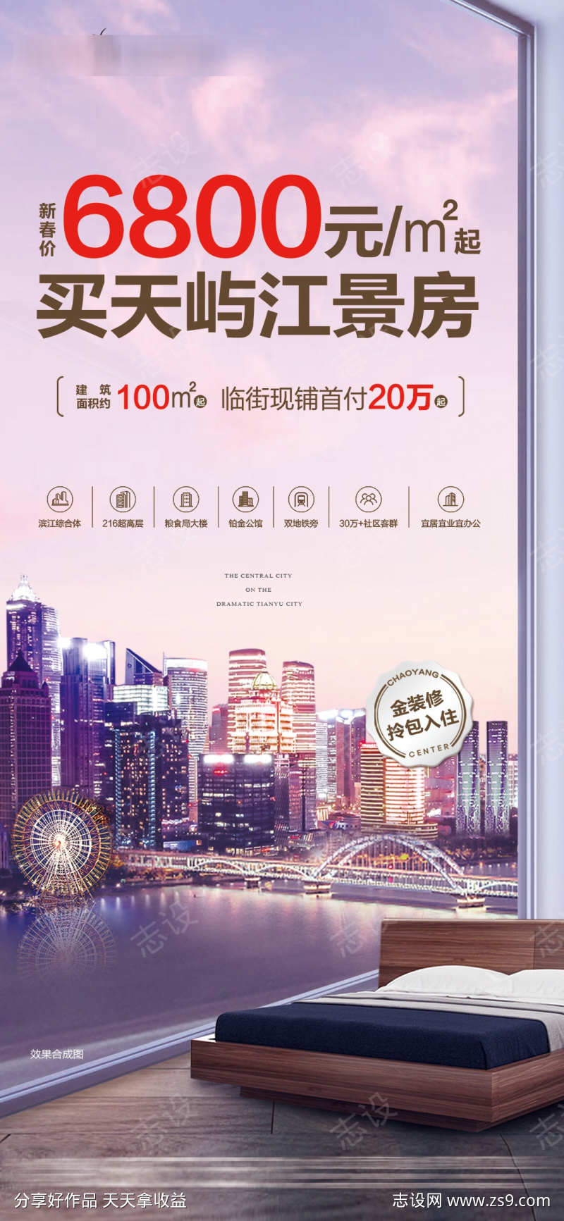 -设计导航-shejidh.cn