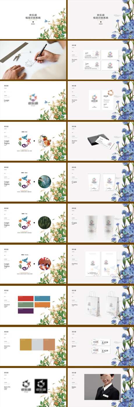 地产品牌vi提案_源文件下载_AI格式_1024X3109像素-样机,质感,纸杯-作品编号:2025072417172523-志˱设·网