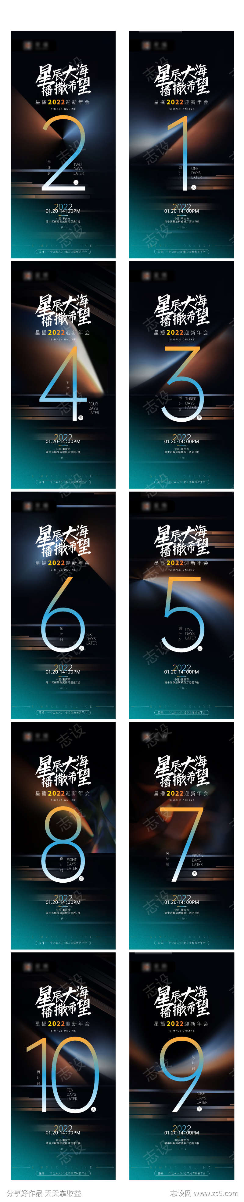 -设计导航-shejidh.cn