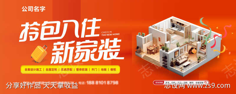 -设计导航-shejidh.cn