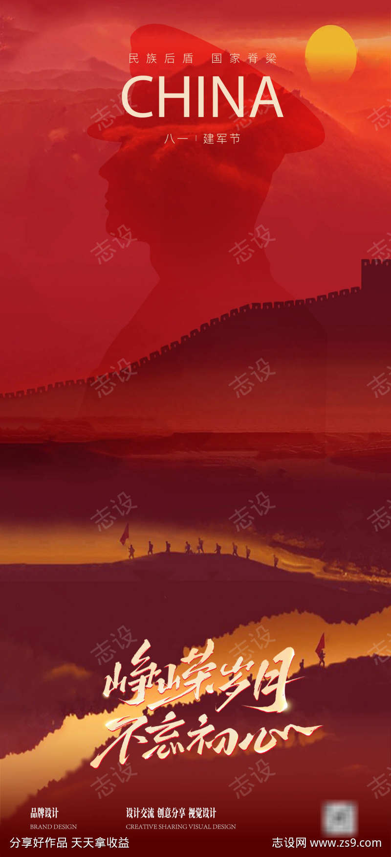 -设计导航-shejidh.cn