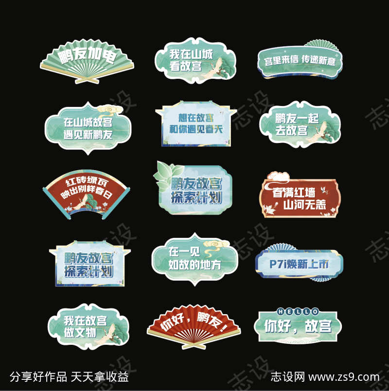 -设计导航-shejidh.cn