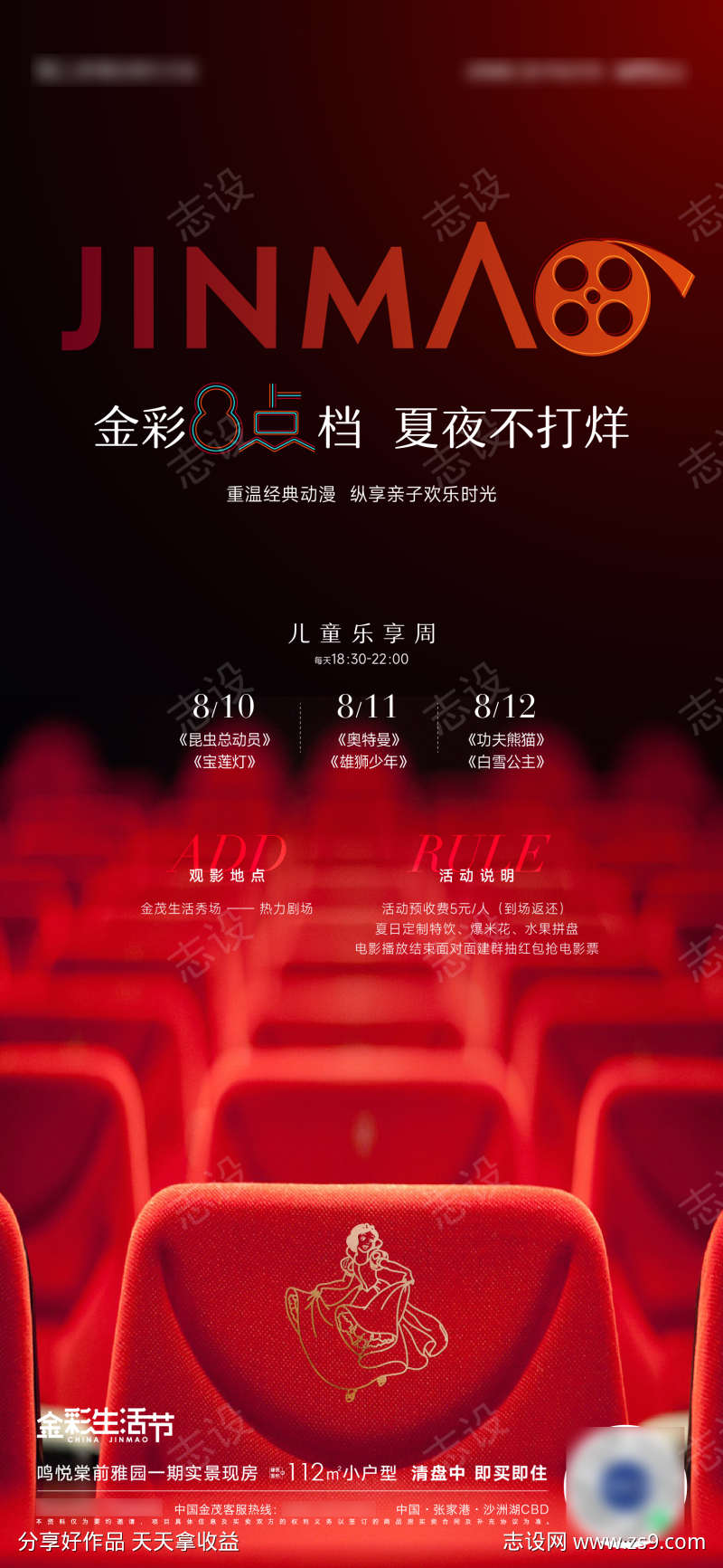 -设计导航-shejidh.cn