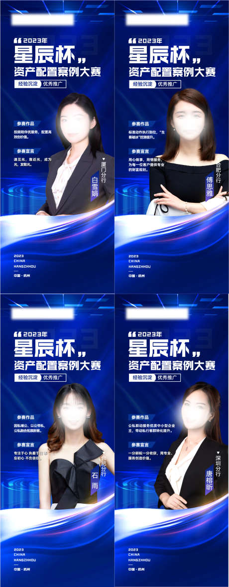 人物展架海报人物蓝色易拉宝_源文件下载_PSD,AI格式_1843X4719像素-地产,热销,人物-作品编号:2025072301316488-志设-zs9.com