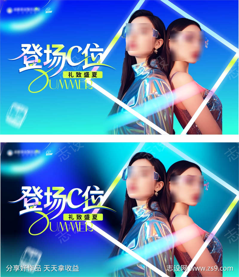 医美直播主画面