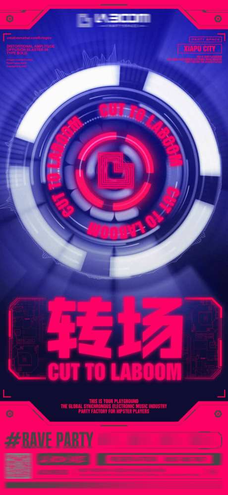 酒吧日常宣传_源文件下载_PSD格式_1080X2338像素-转场,爆满,蹦迪-作品编号:2025072411295379-志设-zs9.com