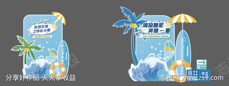 -设计导航-shejidh.cn