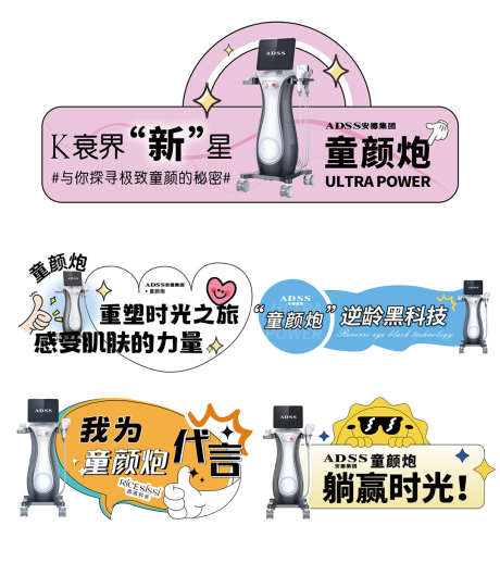 活动手举牌_源文件下载_PSD格式_1080X1217像素-手举牌,合影,标语-作品编号:2025072415231202-志设