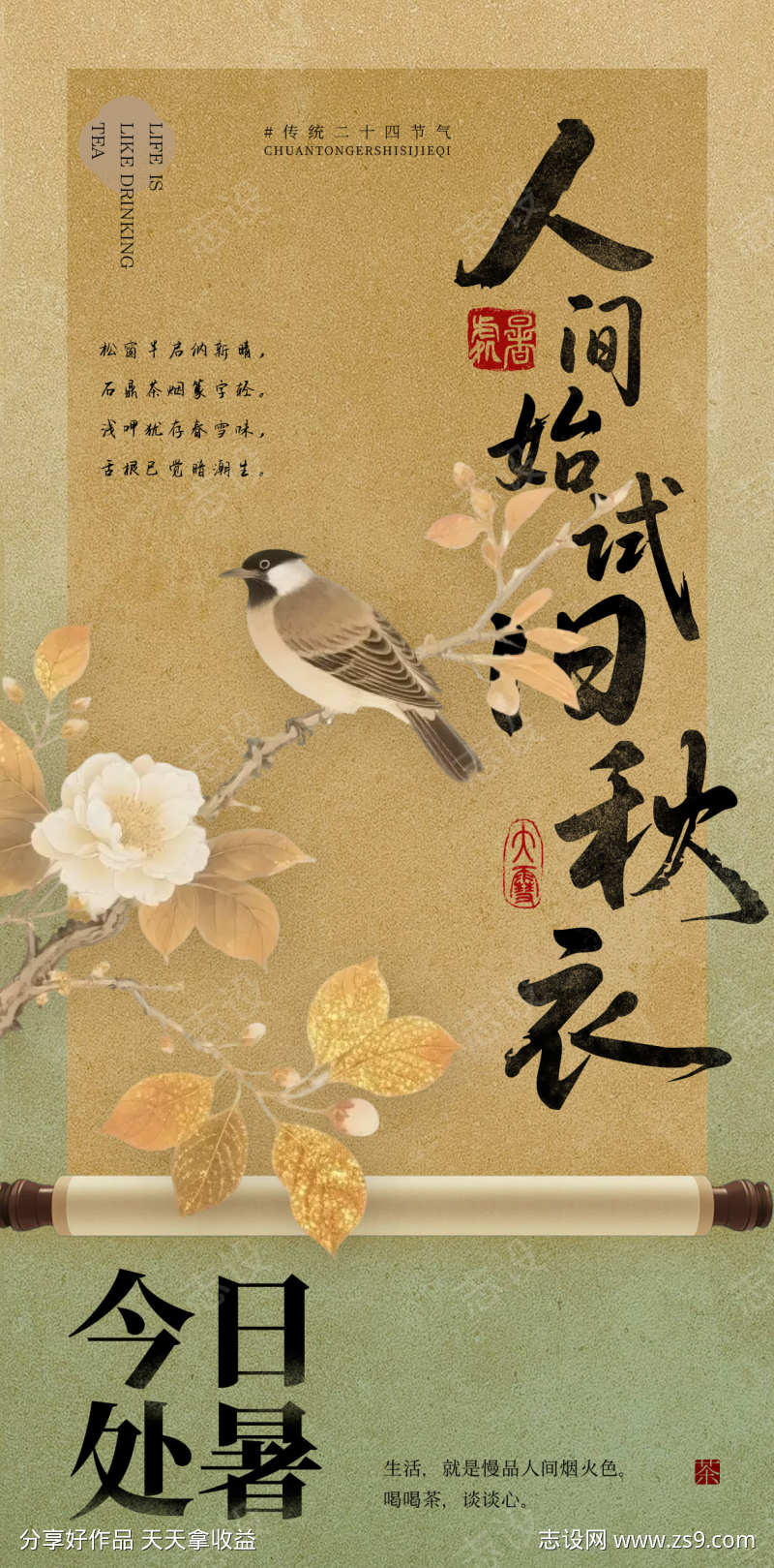 -设计导航-shejidh.cn