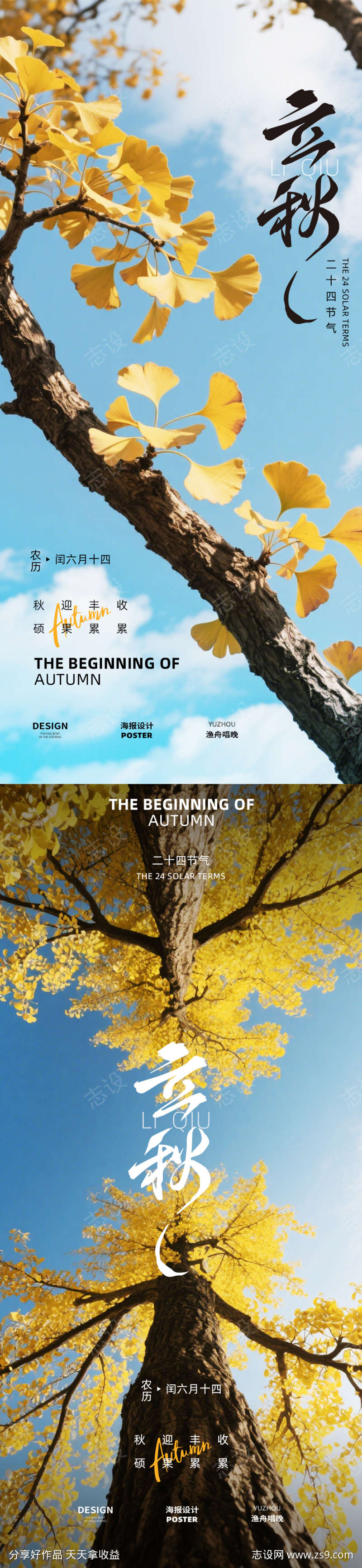 -设计导航-shejidh.cn