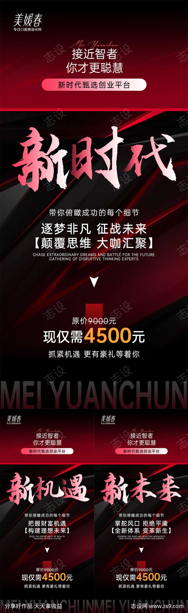 -设计导航-shejidh.cn
