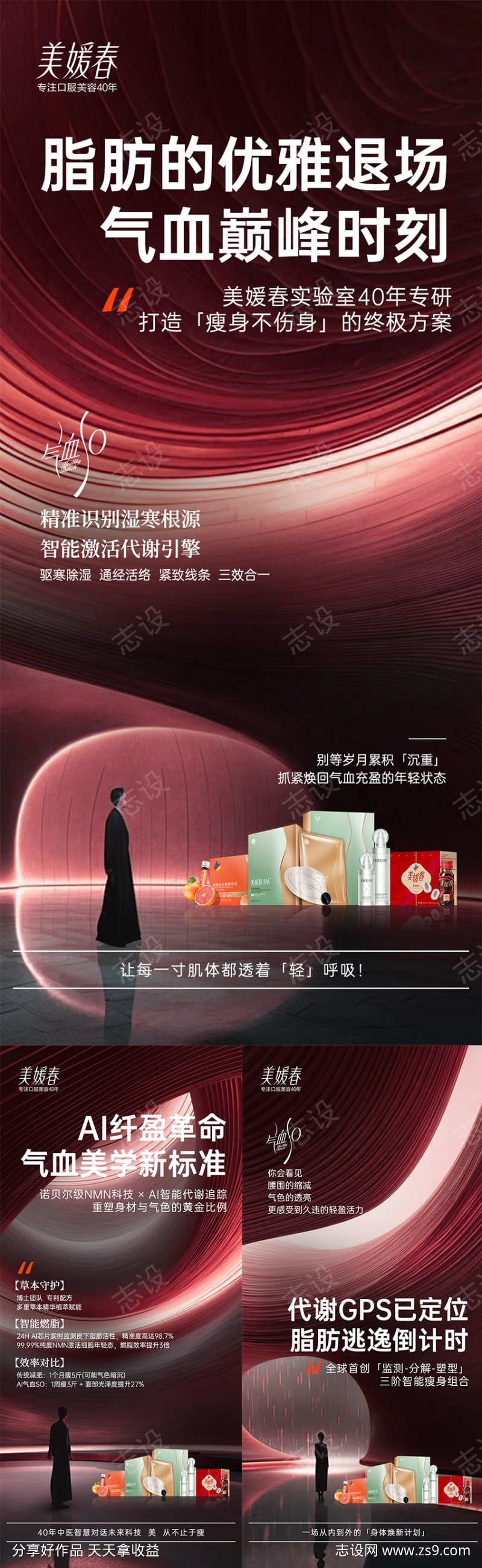 -设计导航-shejidh.cn