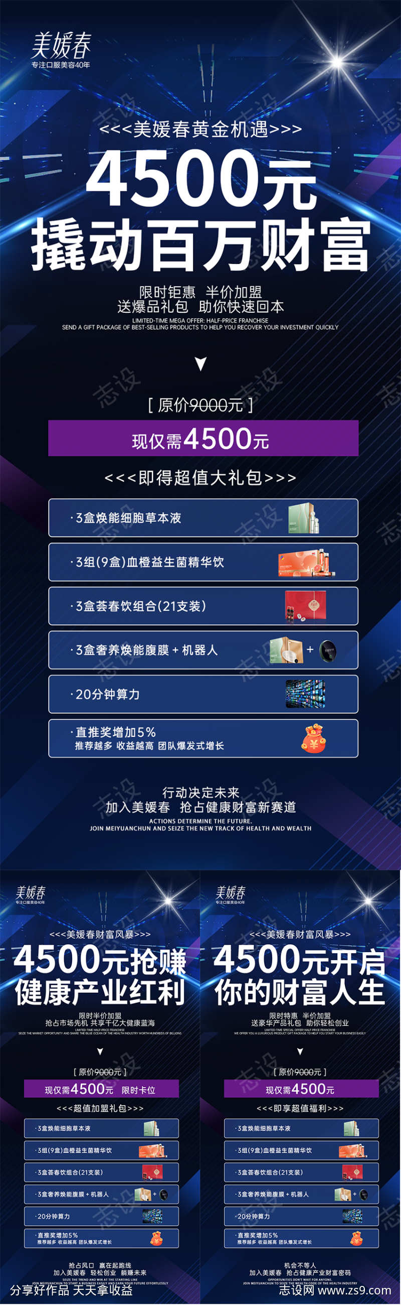 -设计导航-shejidh.cn