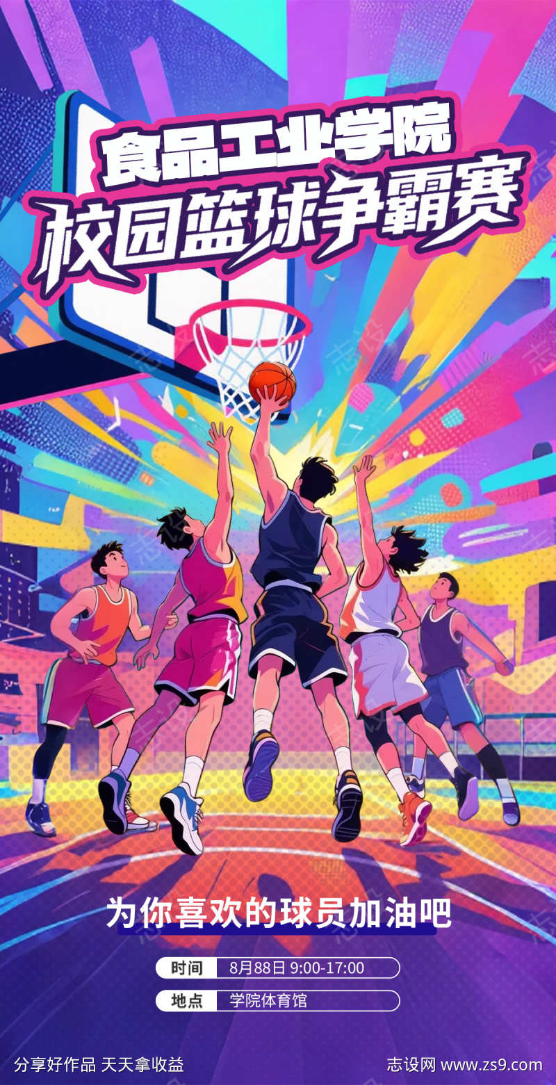 -设计导航-shejidh.cn