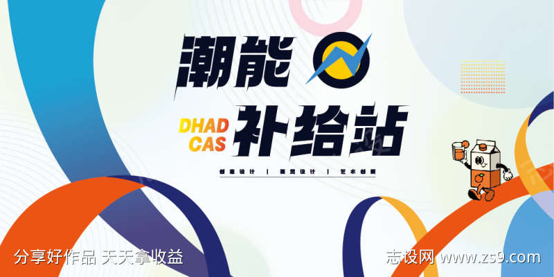 -设计导航-shejidh.cn