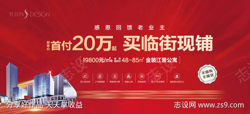 -设计导航-shejidh.cn