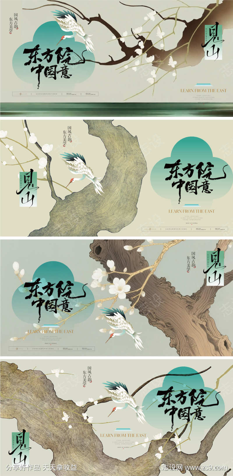 -设计导航-shejidh.cn