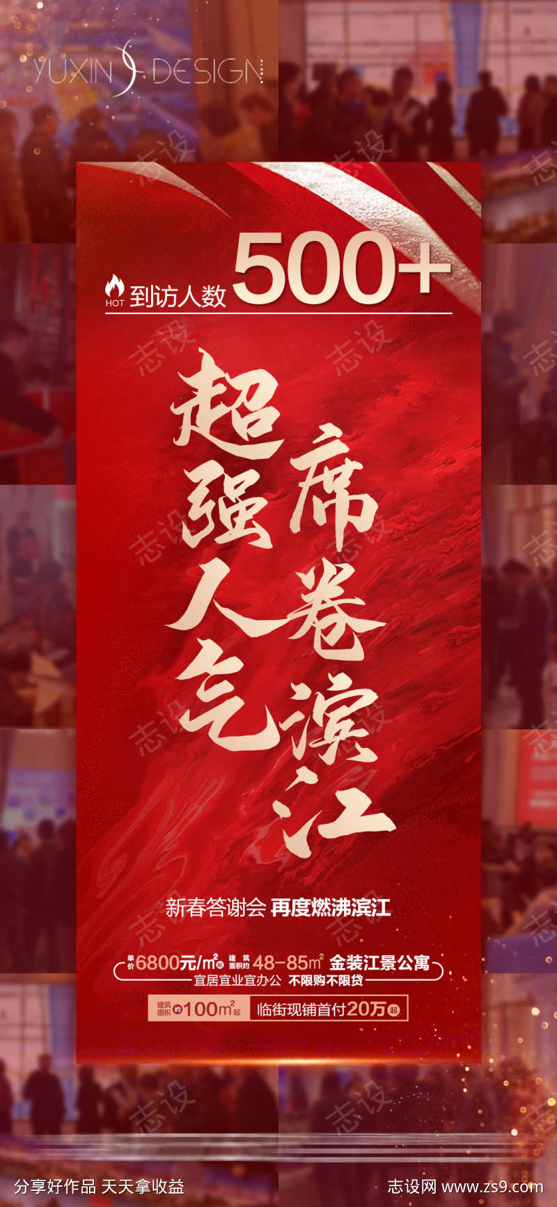 -设计导航-shejidh.cn