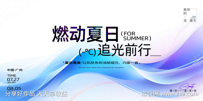 -设计导航-shejidh.cn