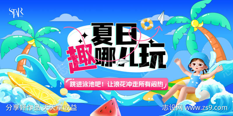 -设计导航-shejidh.cn