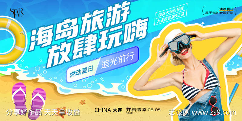 -设计导航-shejidh.cn