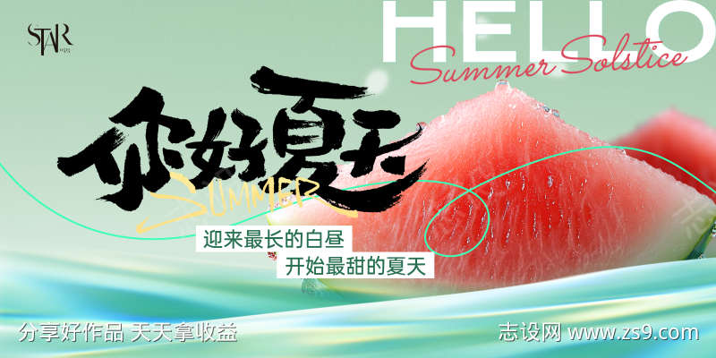 -设计导航-shejidh.cn