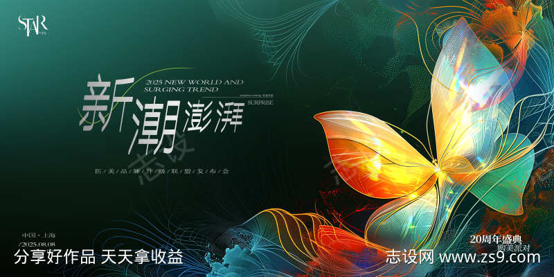 -设计导航-shejidh.cn