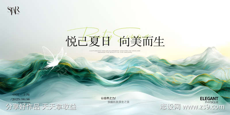 -设计导航-shejidh.cn