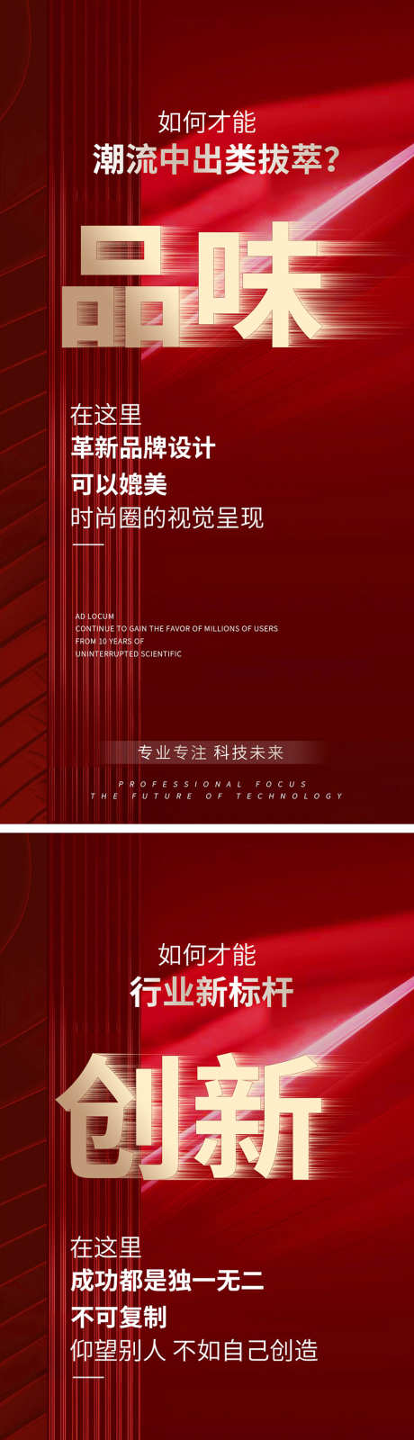 房地产圈层_源文件下载_PSD格式_945X5683像素-学区房,临街,铺面-作品编号:2025072517072638-志设-zs9.com