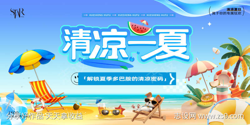 -设计导航-shejidh.cn