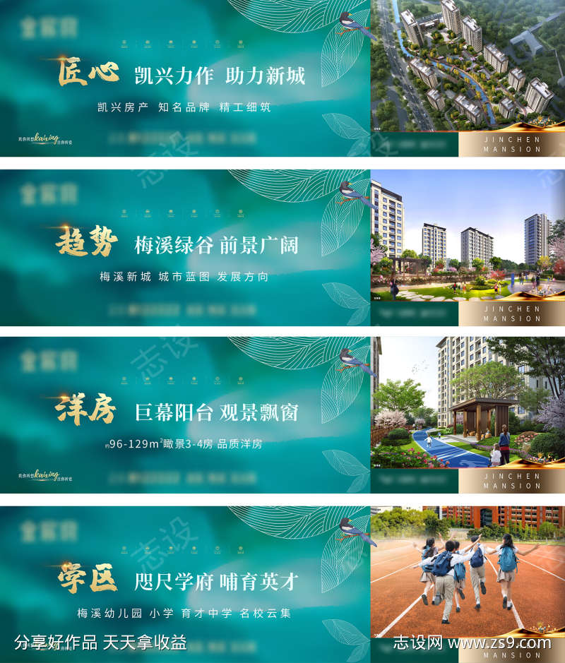 房地产主画面