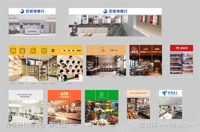 -设计导航-shejidh.cn