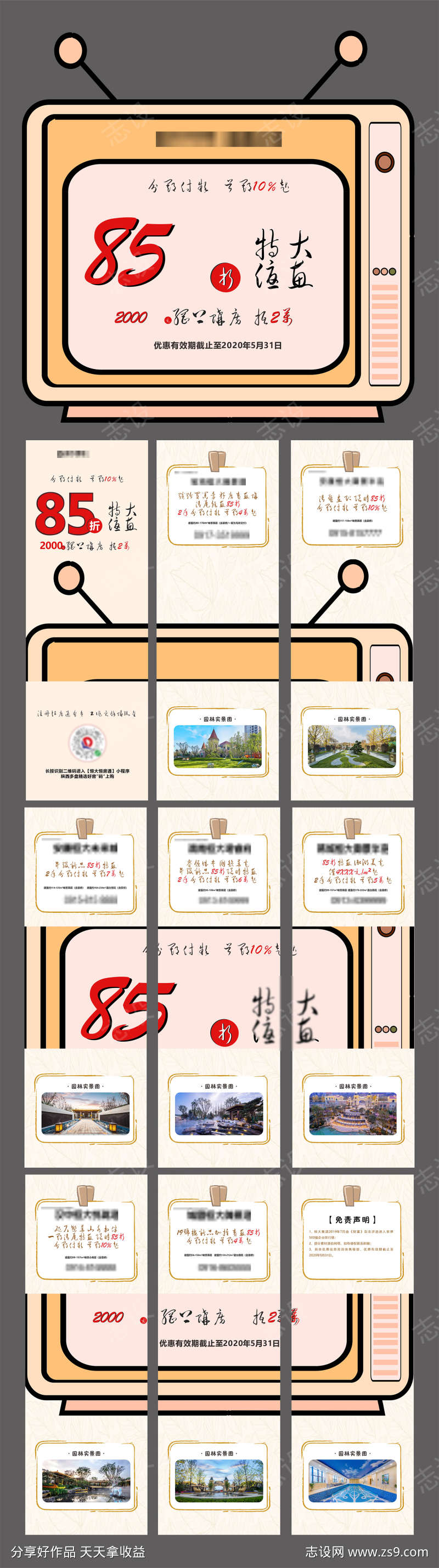 -设计导航-shejidh.cn