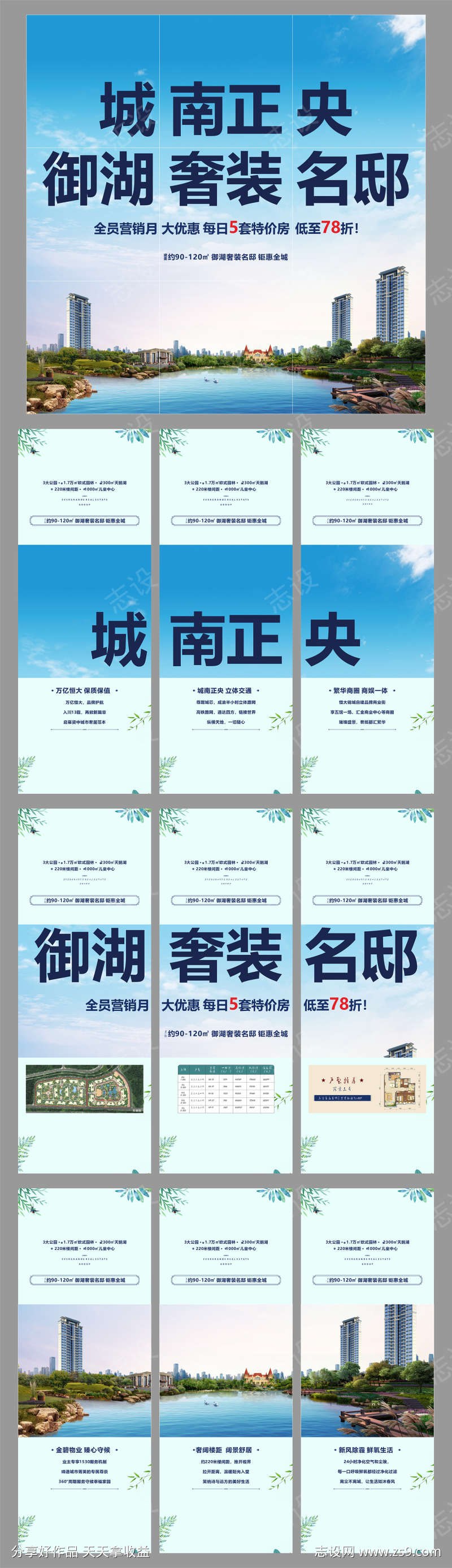 -设计导航-shejidh.cn