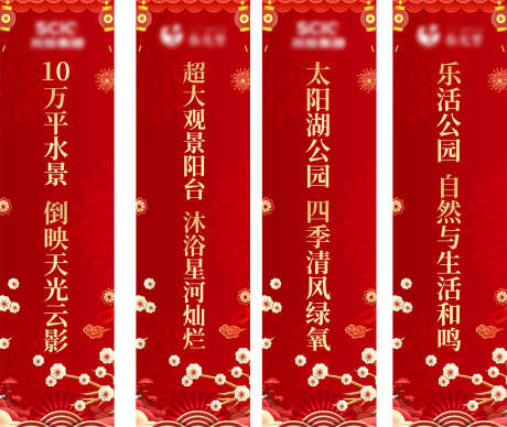 房地产道旗_源文件下载_CDR格式_2000X1689像素-地产,房地产,挂旗-作品编号:2025072710249887-志˜设ˌ网