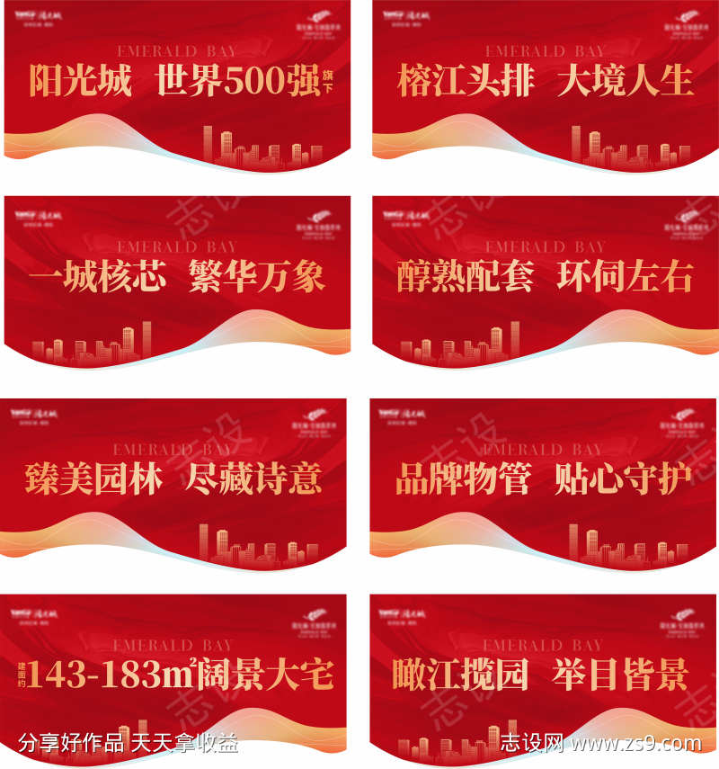 -设计导航-shejidh.cn