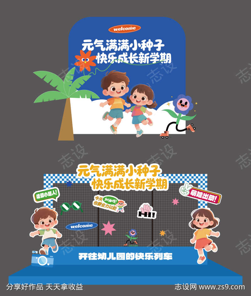 -设计导航-shejidh.cn