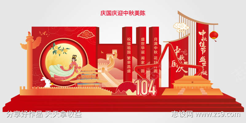 -设计导航-shejidh.cn