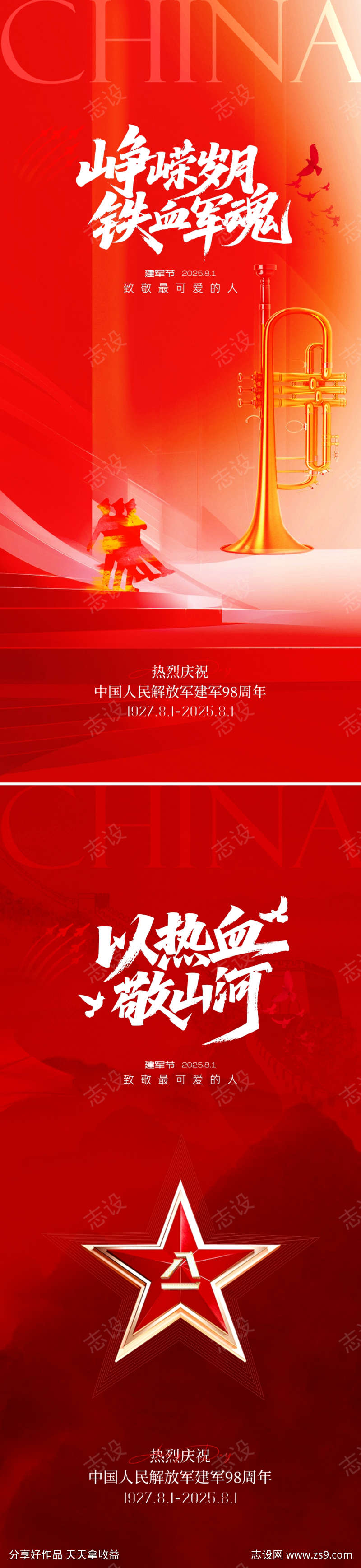 -设计导航-shejidh.cn