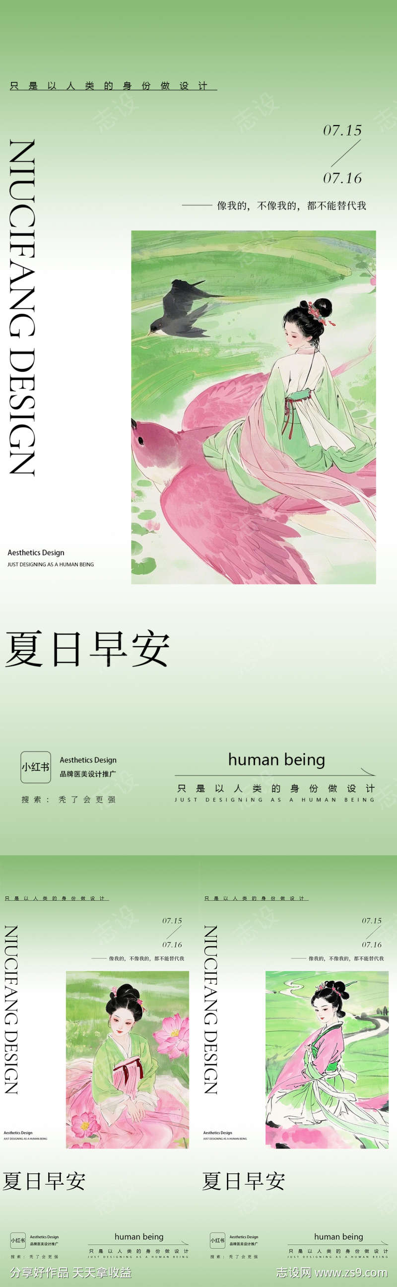 早安图医美