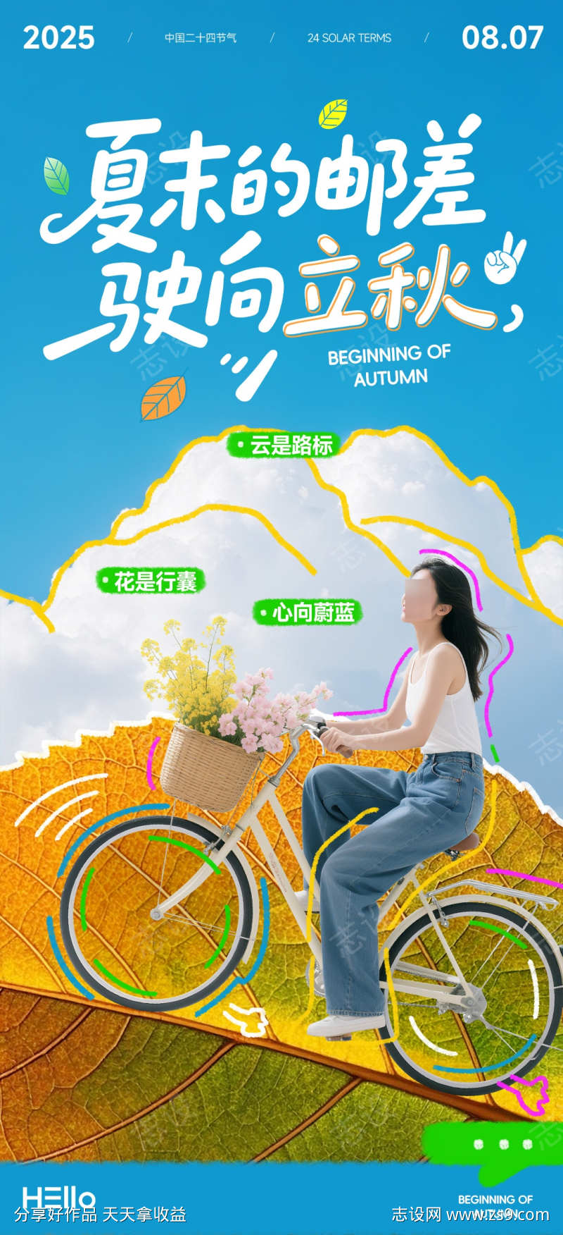 -设计导航-shejidh.cn