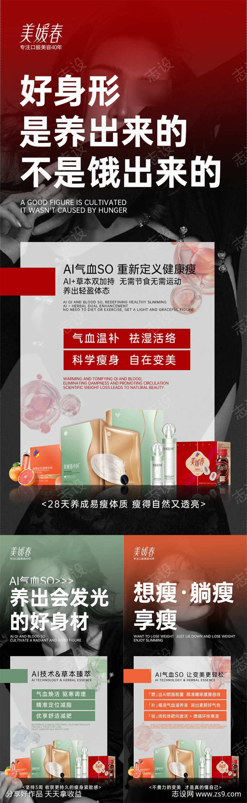 -设计导航-shejidh.cn