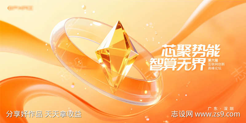 -设计导航-shejidh.cn